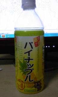 �p�C�i�b�v���W���[�X