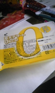 ���͂悤�������܂�