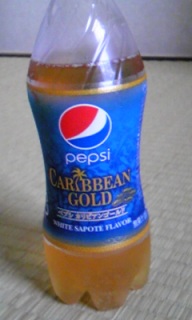 �y�v�V�J���r�A���S�[���h