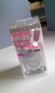 �N���b�N���b�N�l�C��