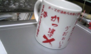 �Z���t�}�O�J�b�v