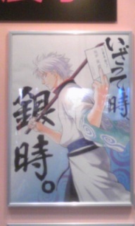 �i�e�ʃ��E