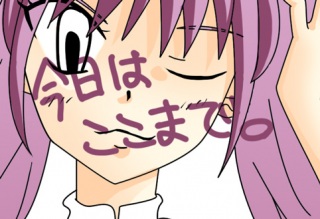 ���̎q�`���Ă�