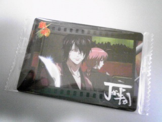 �⍰�J�[�h�E�G�n�[�X