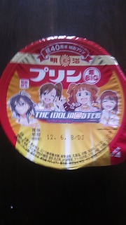 �A�C�}�X�c�I�I