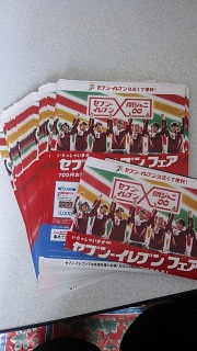 ���Z�u���C���u���t�F�A