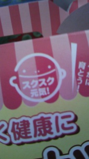 �X�N�����I