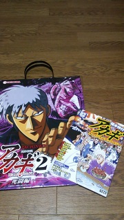 �s���Ă��܂����R�~�P�I�I