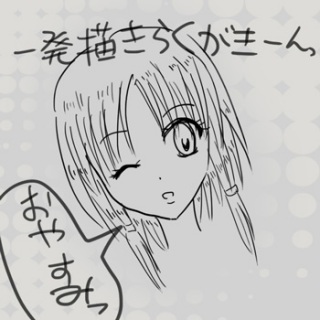 ꔭ`