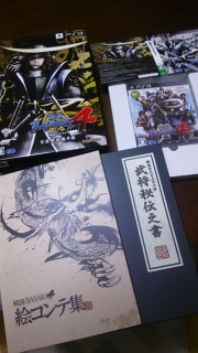 BASARA4